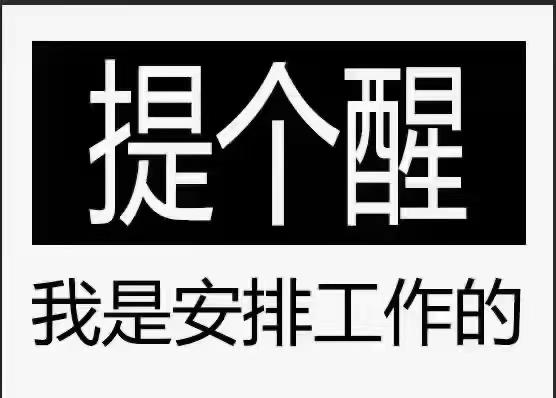 内江市中区内江:320天,两班倒,成都有车送过去捷普:30