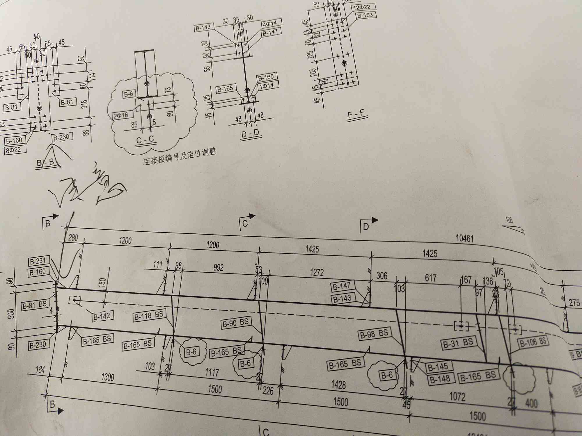 工匠精神之铆工_江西省盐业集团股份有限公司|江盐集团|江盐|江西盐业|江西省盐业集团公司