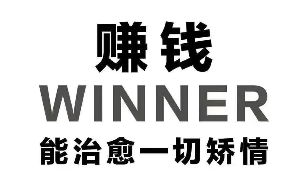 京东库房理货员180周结