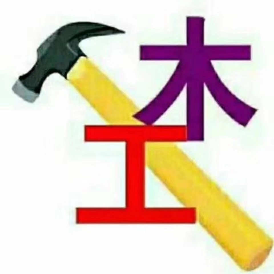 建筑木工铝模拆模建筑找活