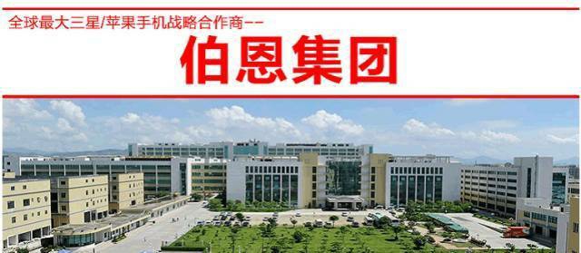 广东惠州264元一天伯恩招聘普工