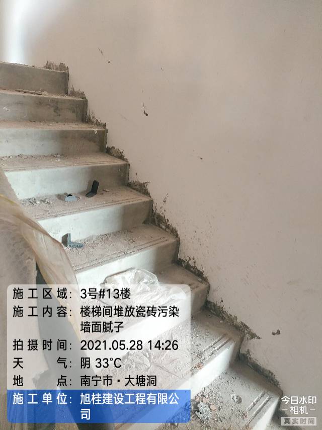 广西南宁招泥工2名,专业做楼梯踏步找平,价格面议,联系电话吴