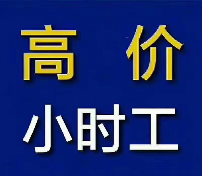 宁波余姚市余姚机械19元/时大龄工18-55周岁男士.余姚汽