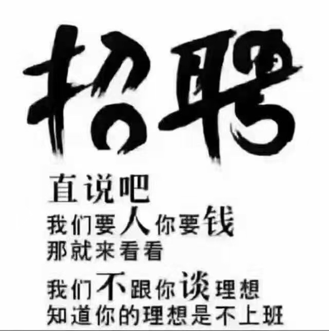 蘇州吳中區蘇州吳中區招聘電梯司機2個底薪4700加班20一個