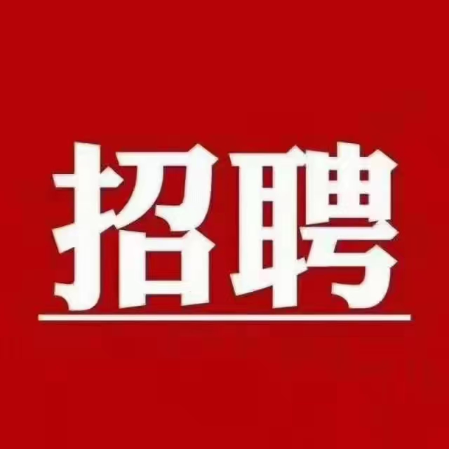 合肥廬陽區 立訊科技集團招募信息 1,小時工:白