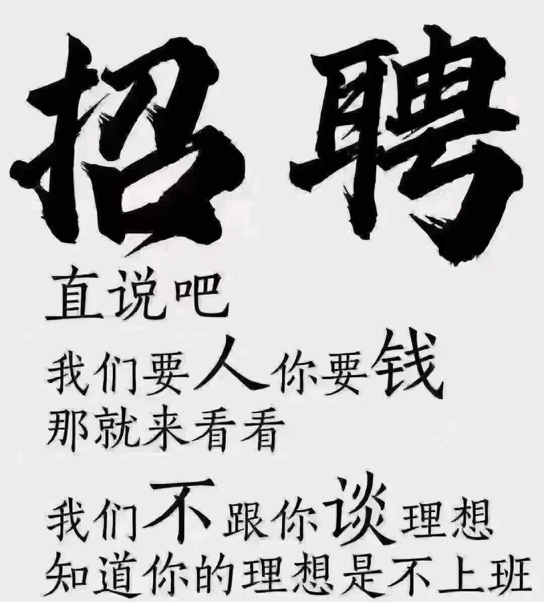 加群: 加工友微信号:zi9254312复制 拉你进招工找活群.