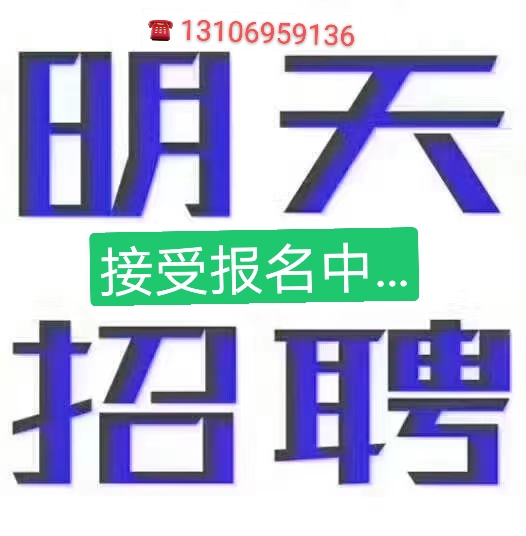 廣東深圳松崗京東分揀員周結工資