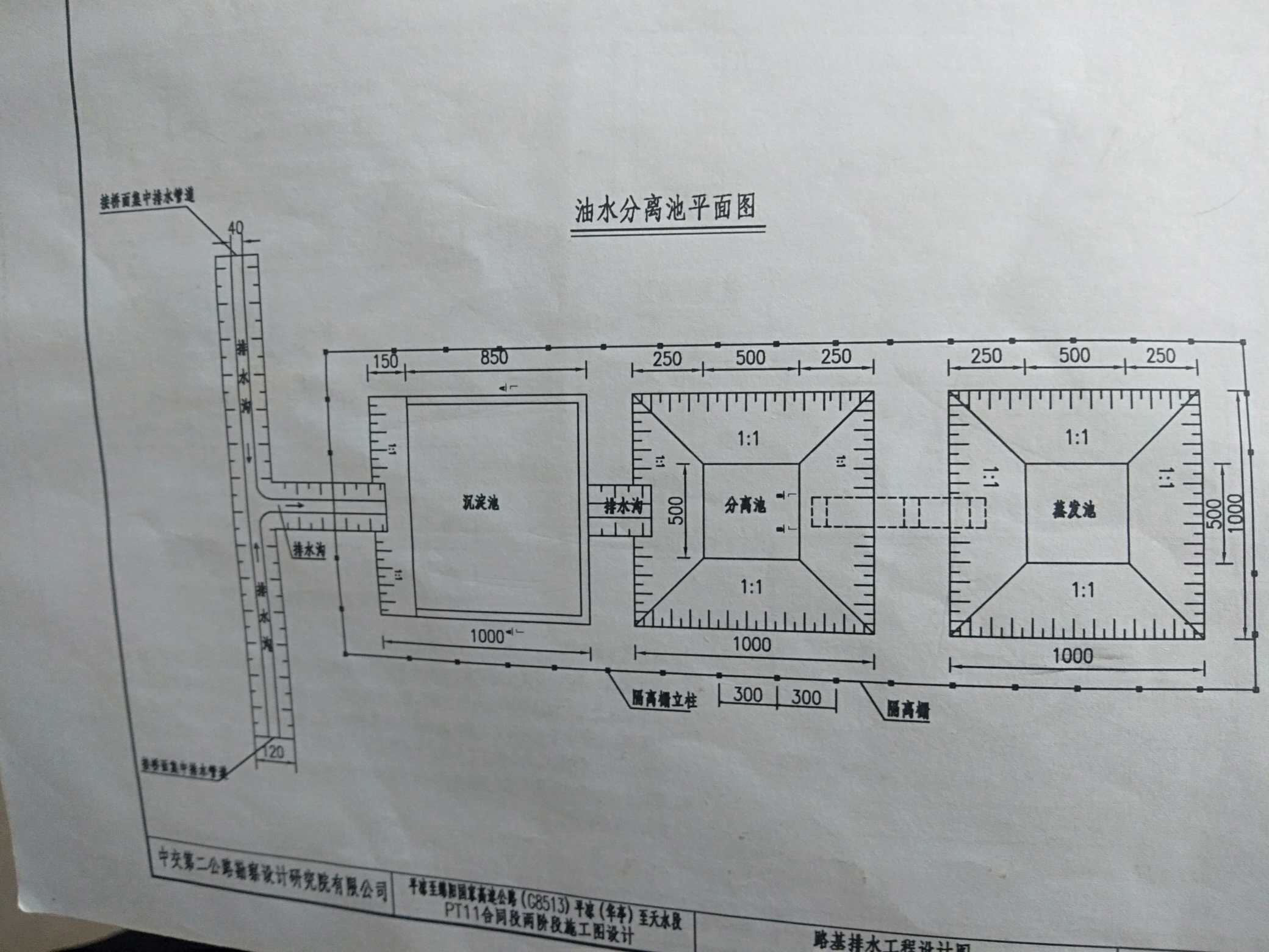 甘肃天平高速路线图图片