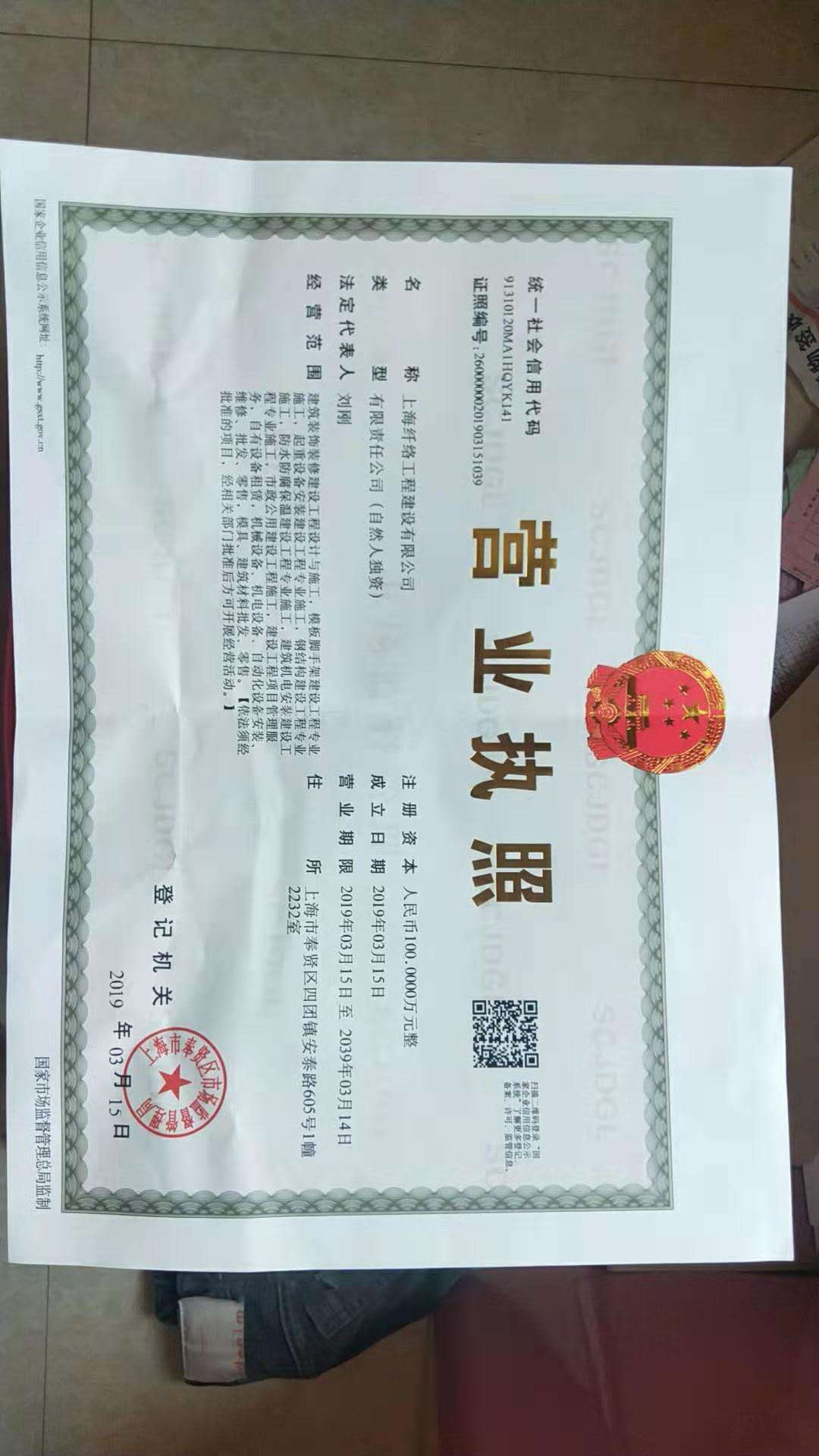 寶鋼集團外協招長期短期小工230一天九個小時