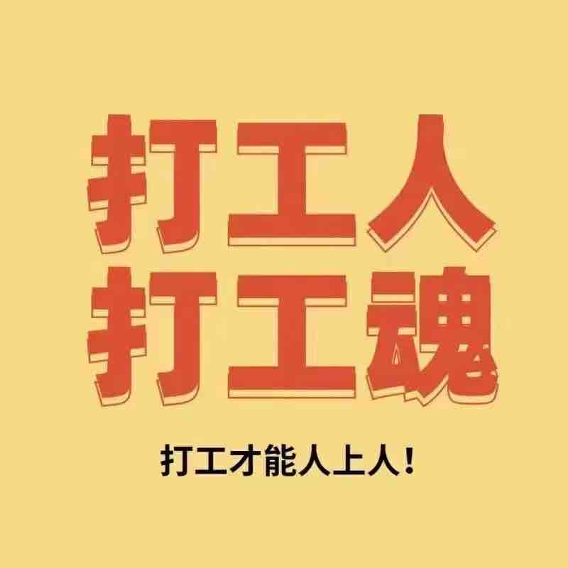 江蘇宿遷好消息,沭陽瑞聲招聘通知沭陽本地人也可以做小時工啦