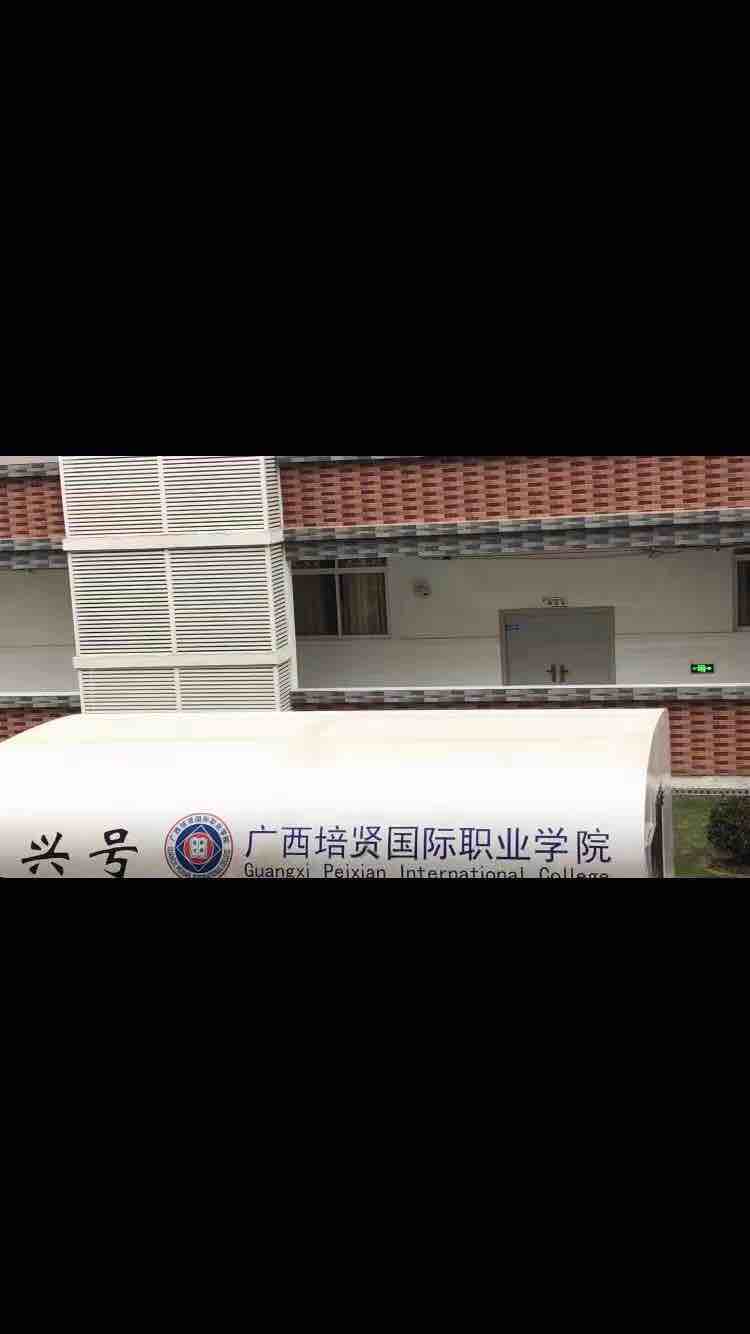 廣西百色廣西培賢國際職業學院,現在需要一個噴漆師傅噴漆,包工