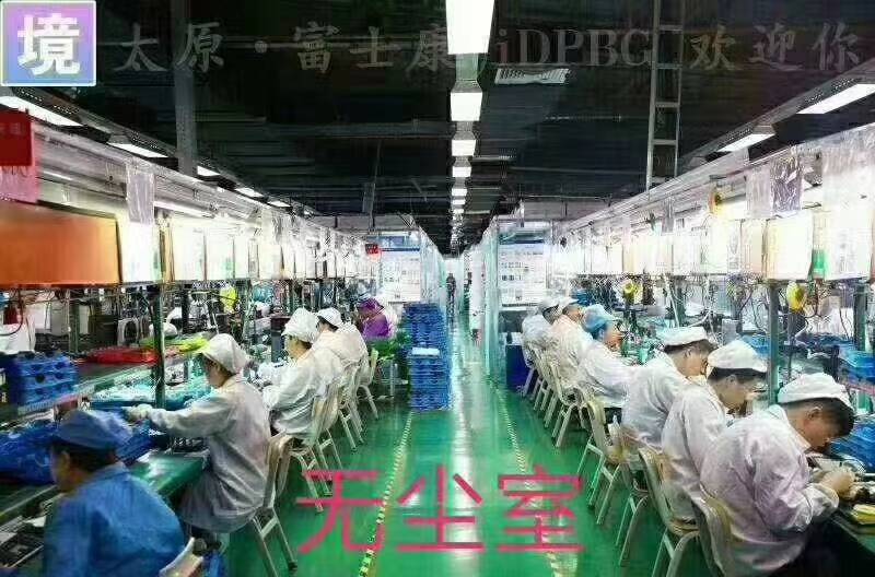 山西太原太原富士康可以安排加班多